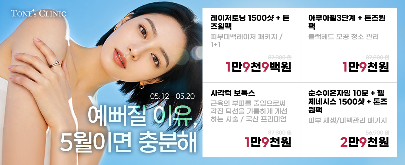 팝업